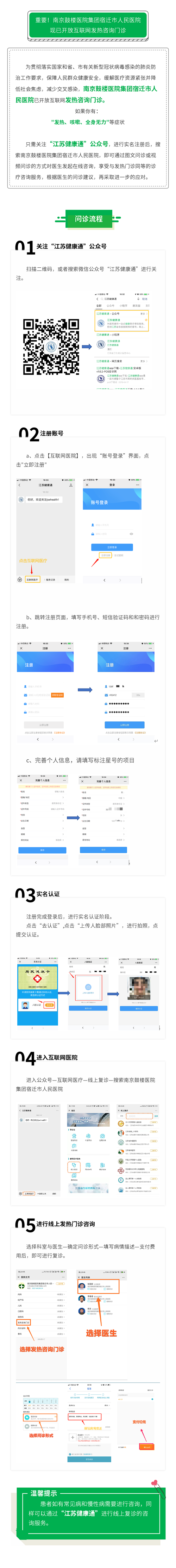 359cc265fe7bfe6256f34fc9fee7570_副本.png