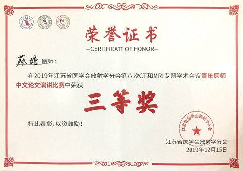 获奖证书_副本.jpg 获奖证书_副本.jpg