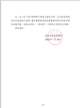 a3e1480a99c487948aae792a83bc323_副本.png