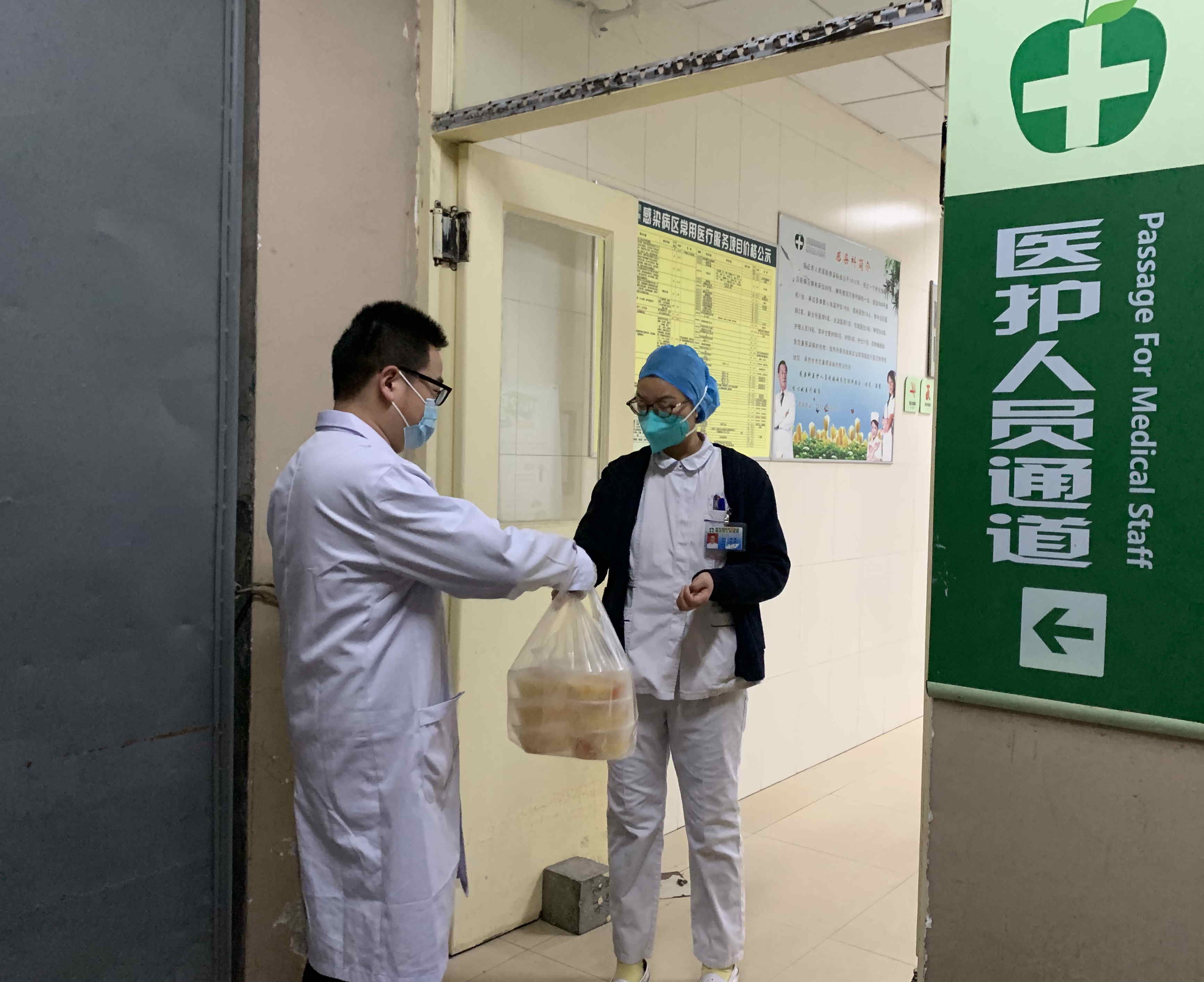 微信图片_20200208190105_看图王.jpg