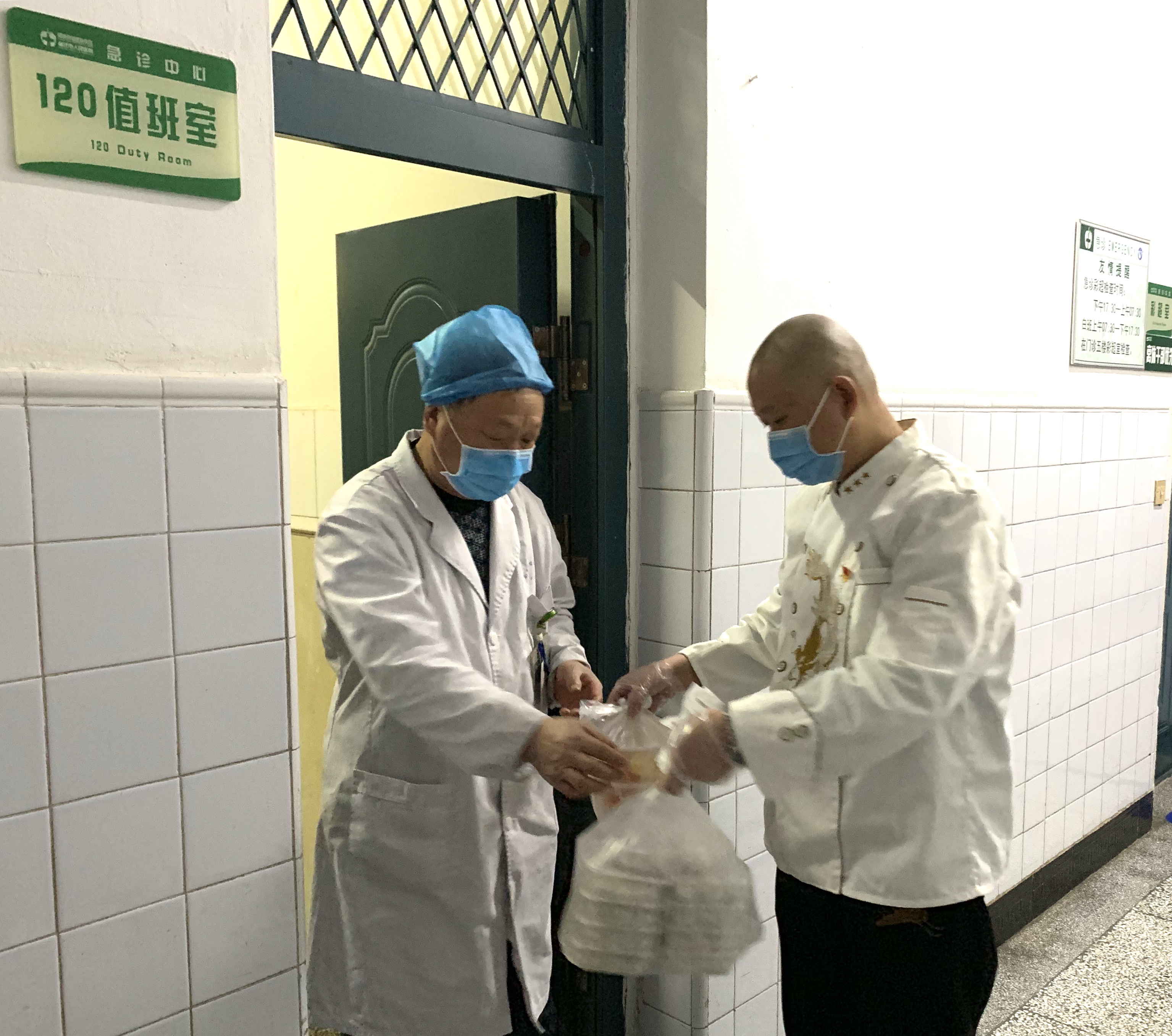 微信图片_20200208190050_看图王.jpg