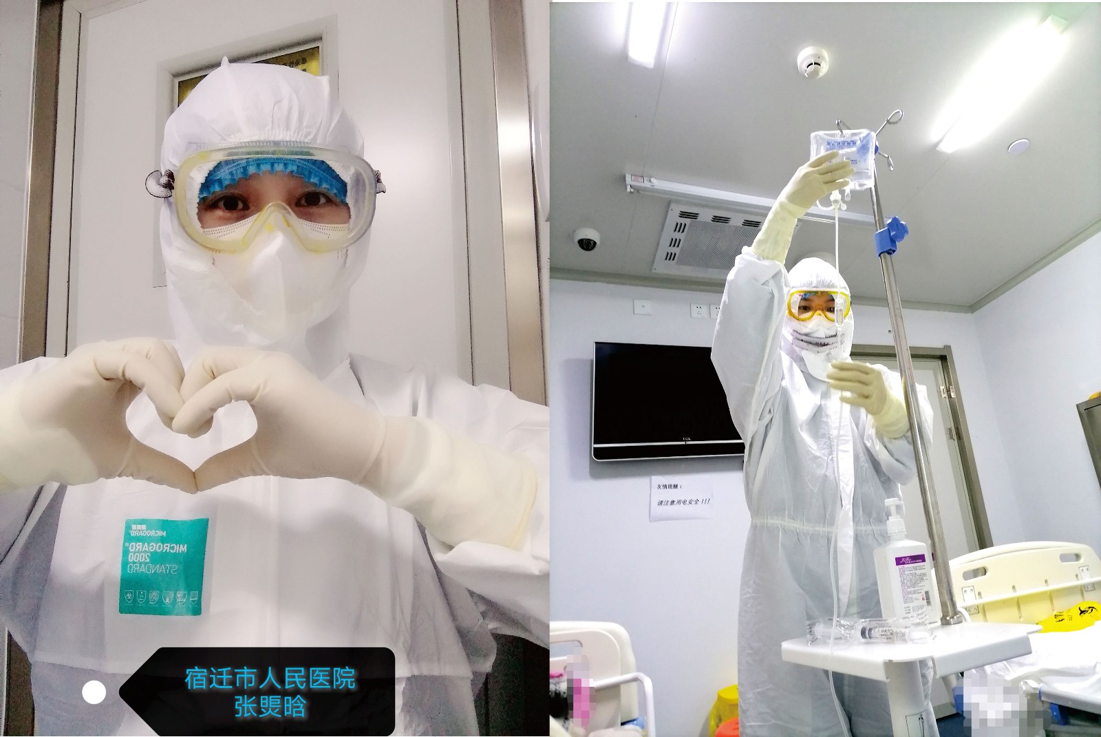 张煚晗拼图_看图王.jpg