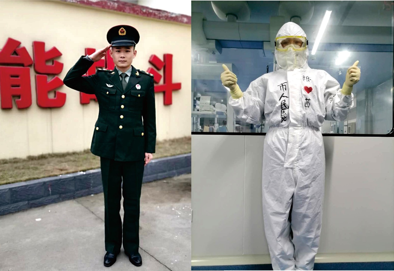 陈茜 (2)_看图王.jpg