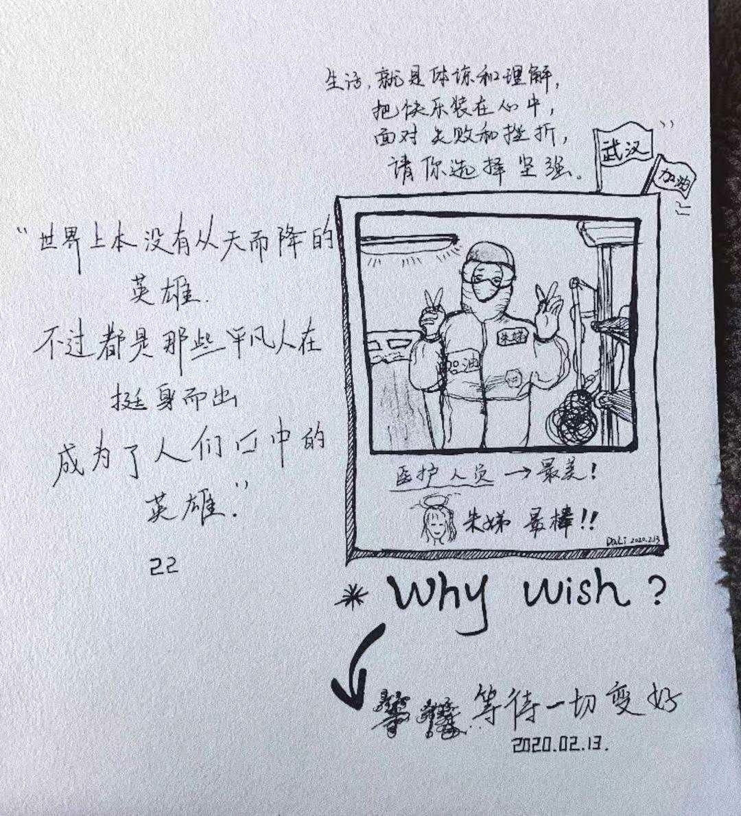 朱娣 (3).jpg
