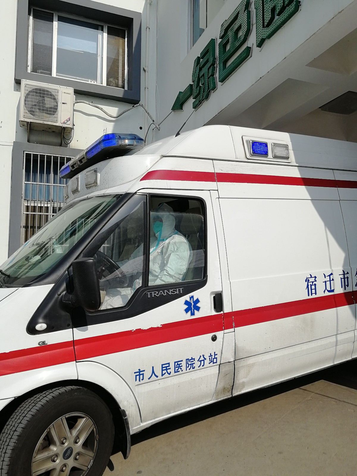 微信图片_202002041026458_看图王.jpg 微信图片_202002041026458_看图王.jpg