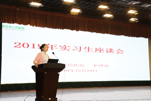 护理部主任唐红兰总结  张煚晗摄_副本.jpg